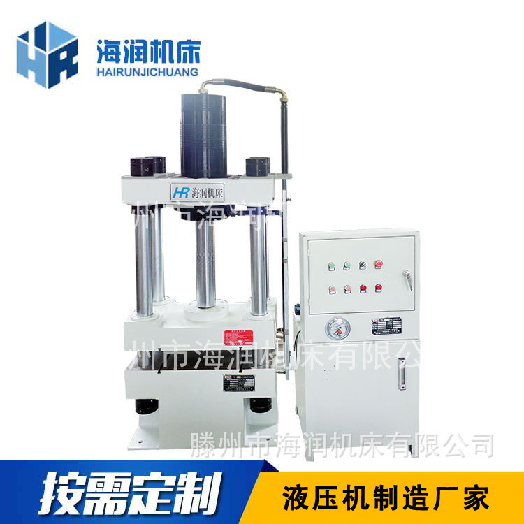 20T����Һѹ�� ��С�ͳ��Һѹ��