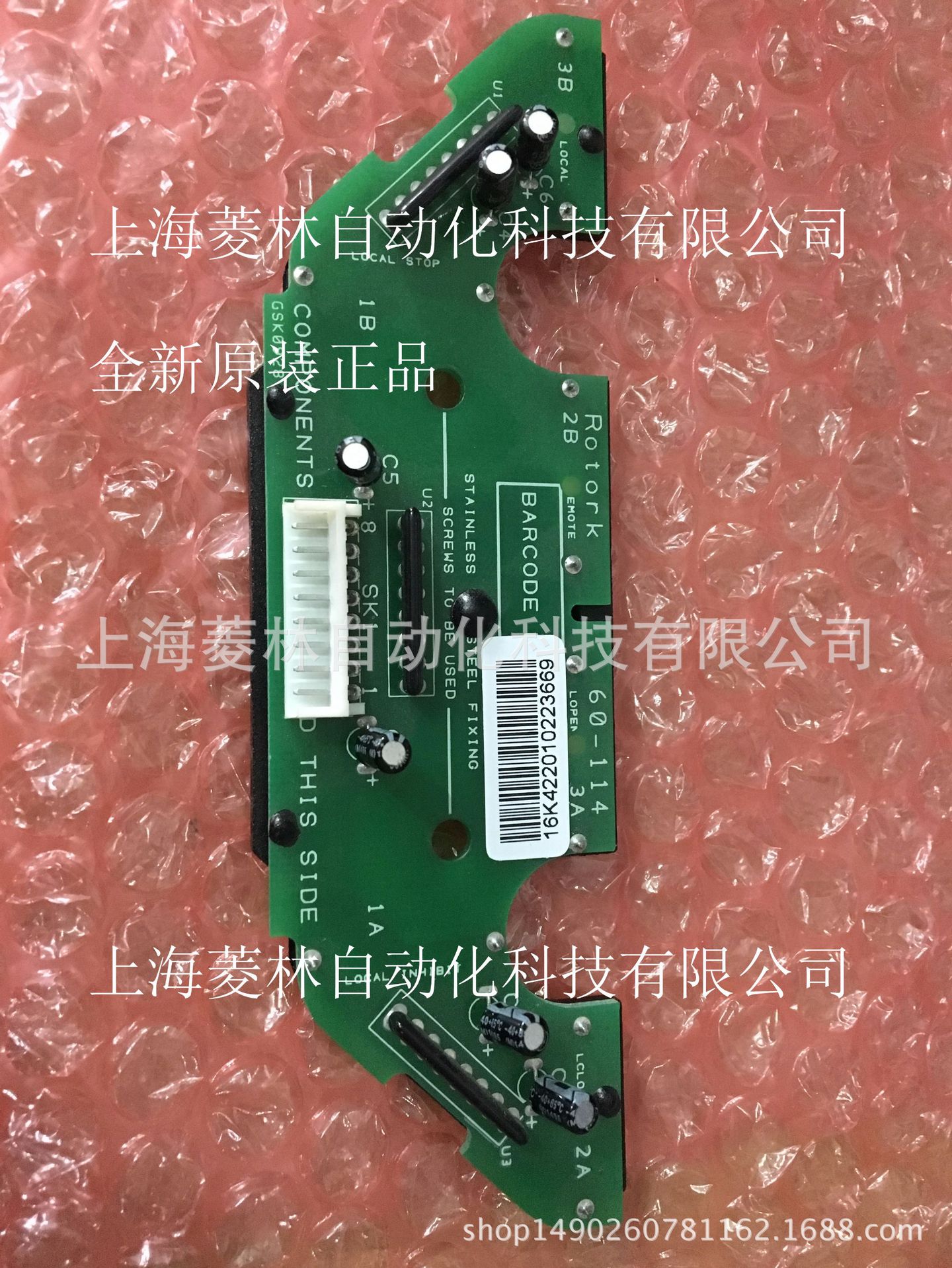 IQ3Folomatic 3代比例板.IQM10IQ20 IQ40 IQT100 IQT125 IQT500