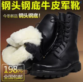 战术靴;军迷作训鞋;男式棉鞋