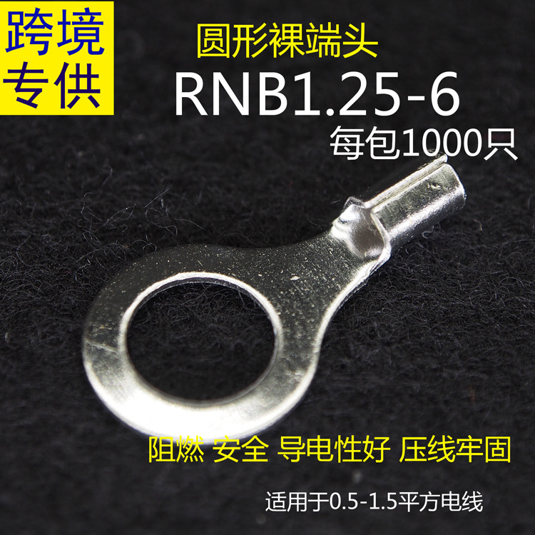 RNB1.25-6.jpg