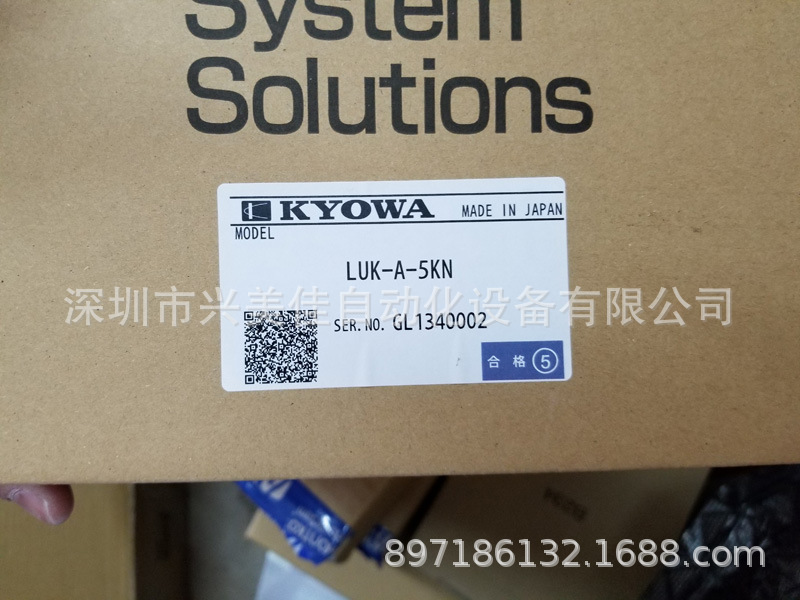 KYOWA 共和称重传感器LUX-B-500N-ID全新原装正品