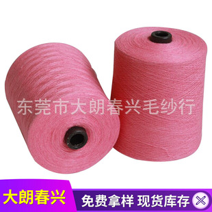����ë�켏��28S/2��ë�켏����Ʒë��ɫ���F؛ë�����b�����ָ�H