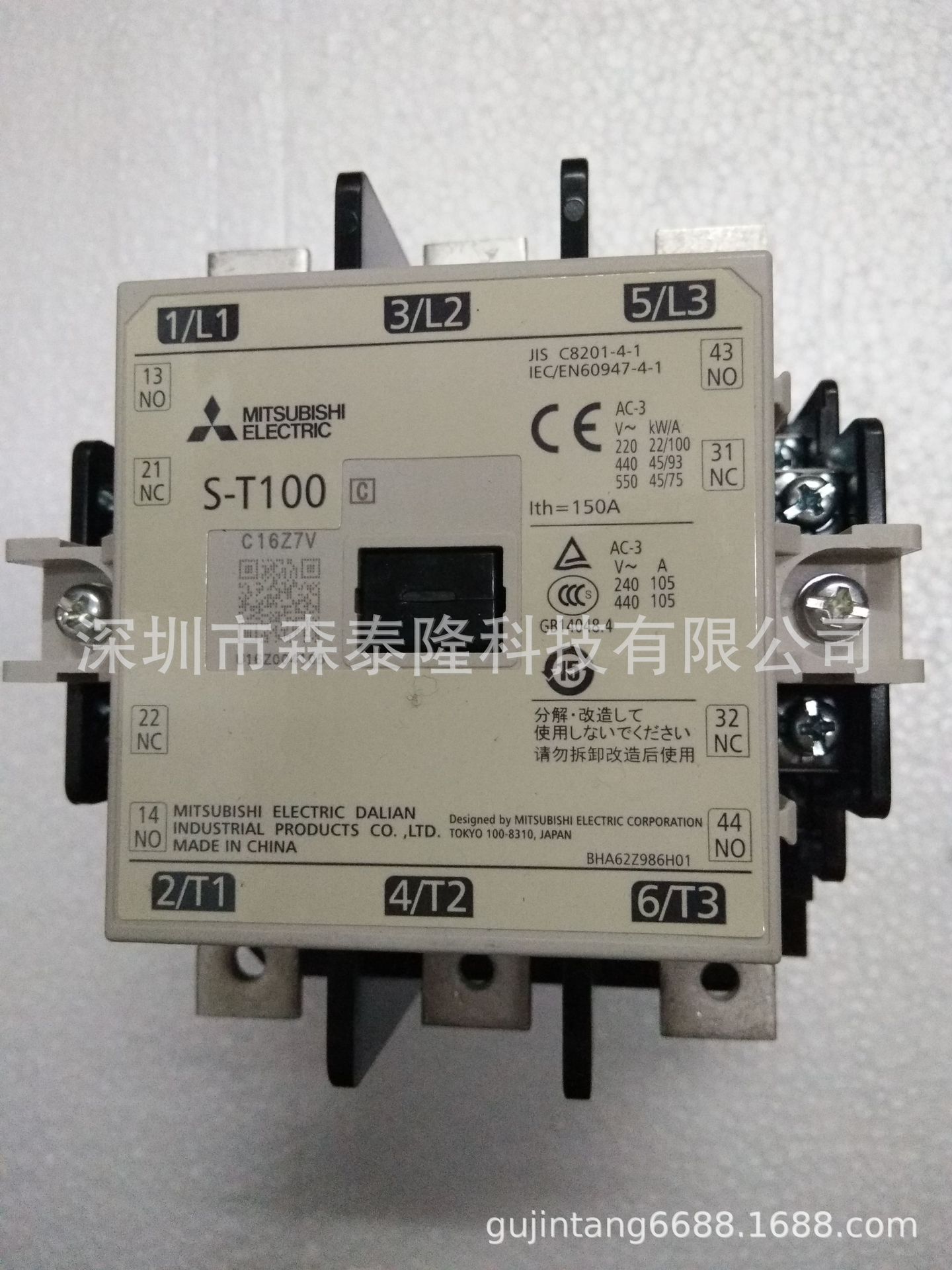 供应正品三菱交流接触器S-T100