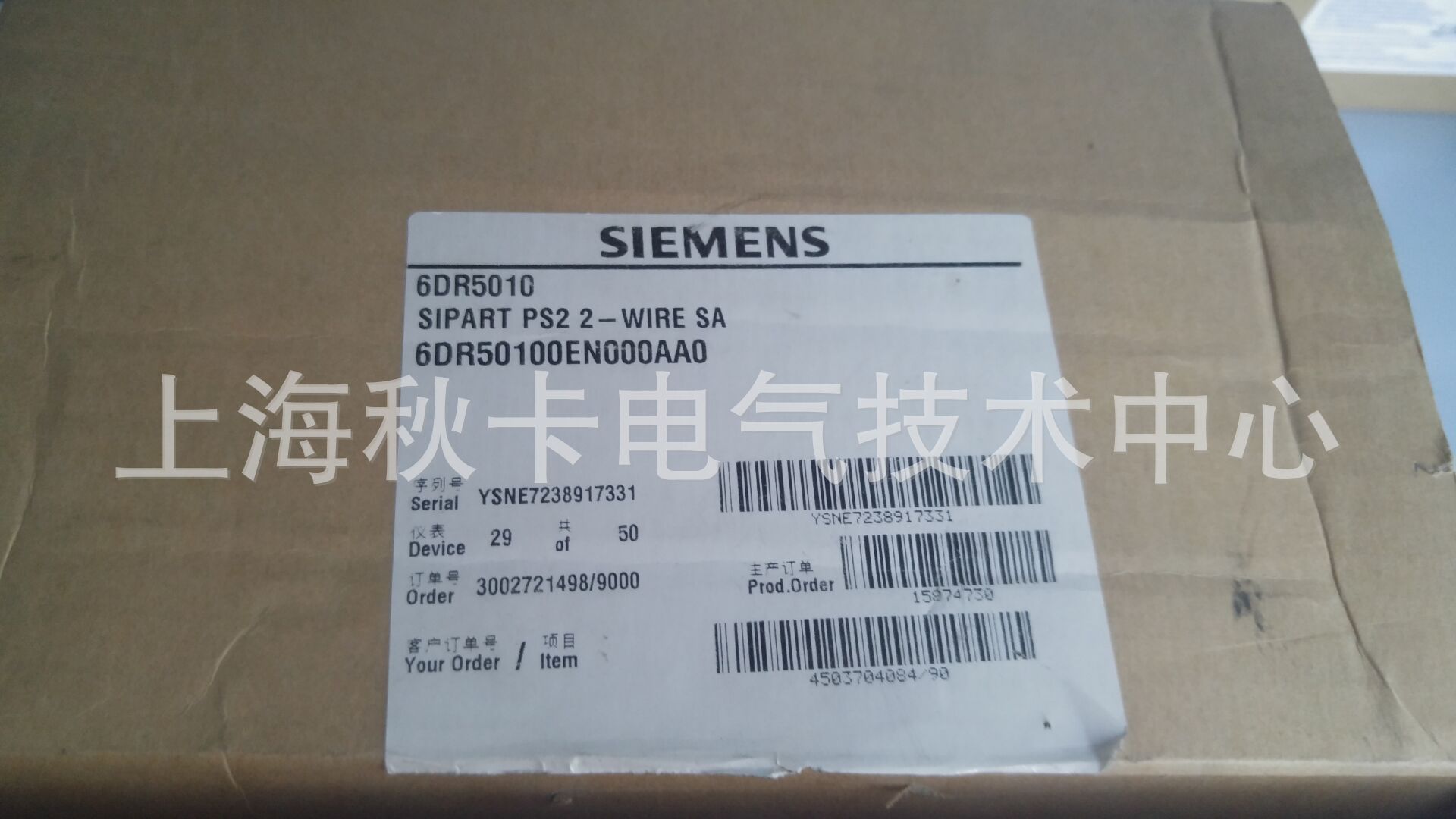 6DR50100EN000AA0西门子智能电气阀门定位期6DR5010-0EN00-0AA0