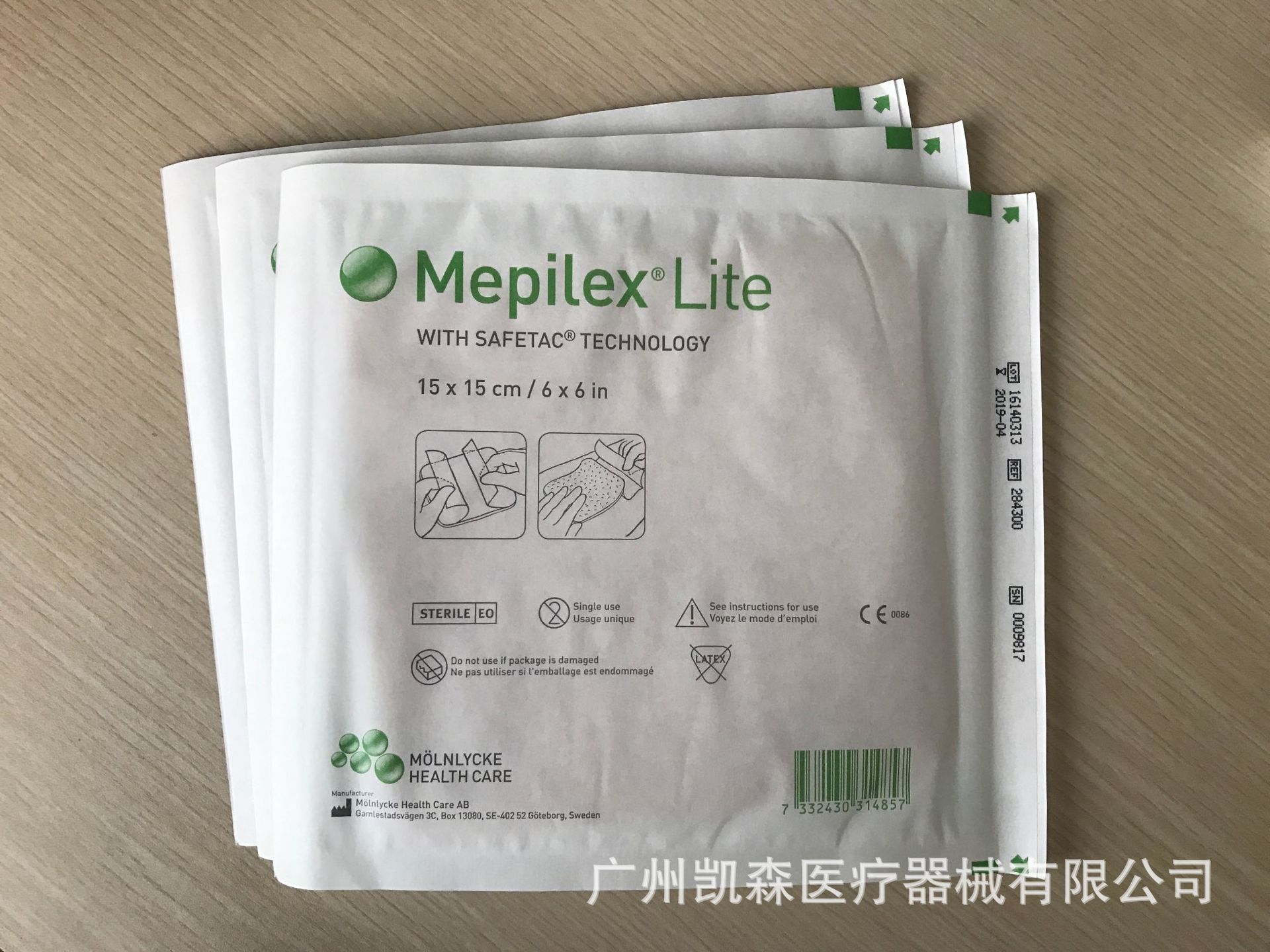 美皮康超薄型,美皮康,墨尼克美皮康_大山谷图库