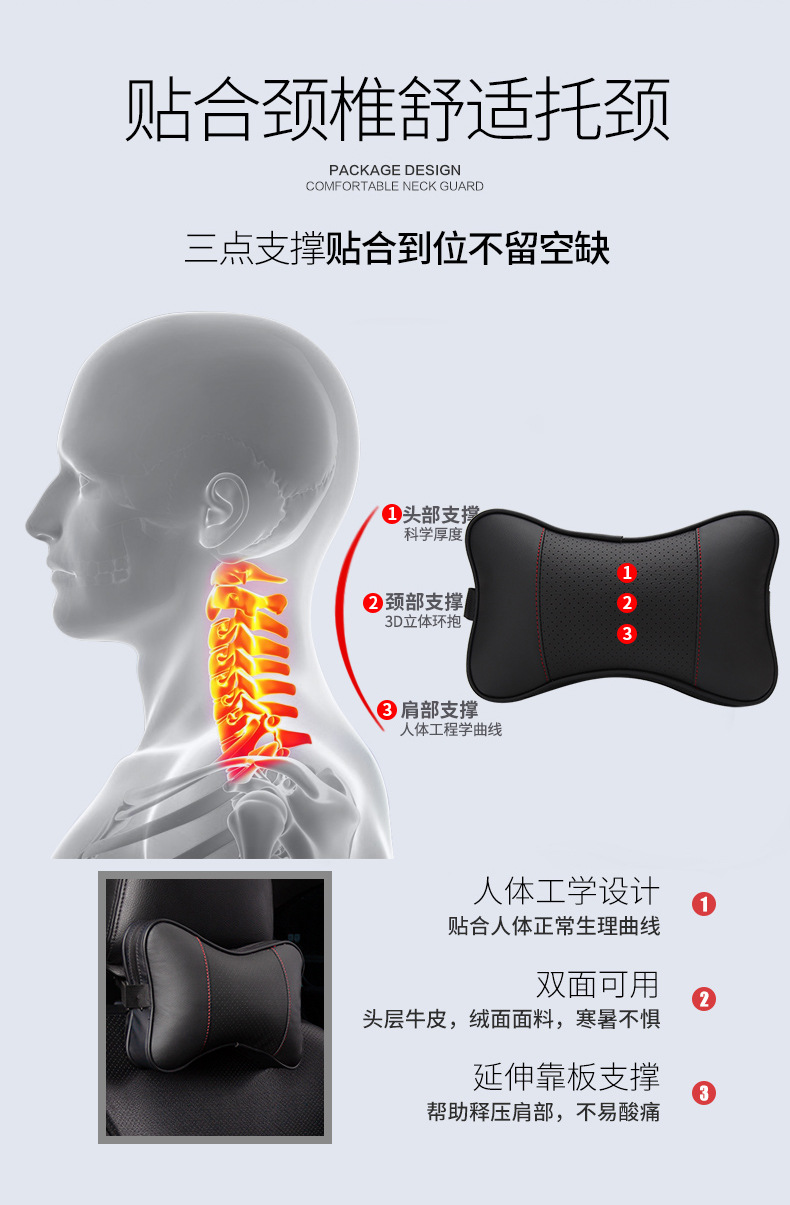 A pair of car headrest car neck pillow creative car pillow leather car neck pillow car pillow