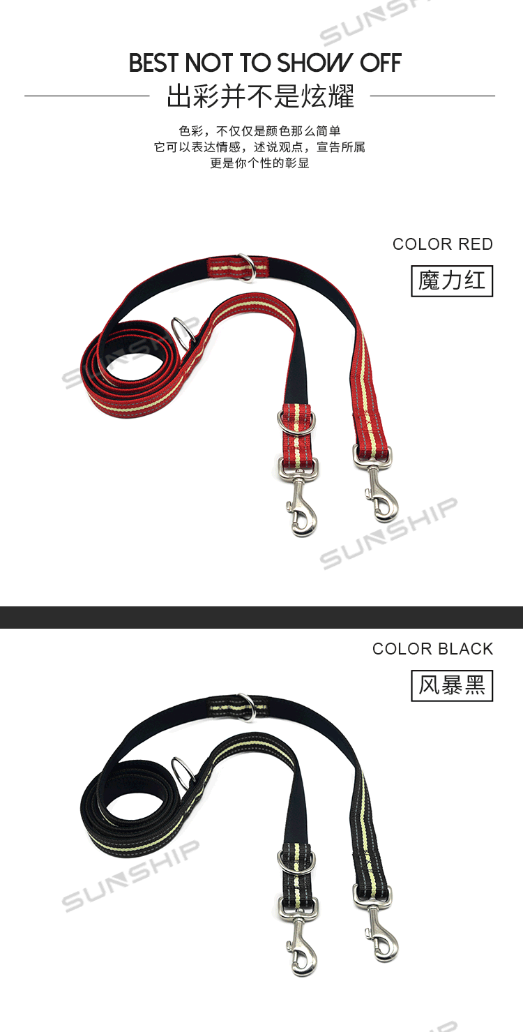 多功能超长牵引绳_07.gif