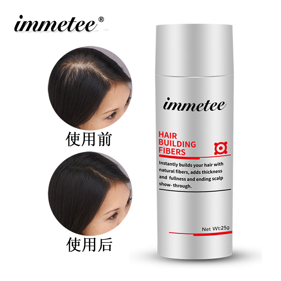 一次性增胡粉补发粉棉花纤维植物增发产品环保发非刺激性密发神器