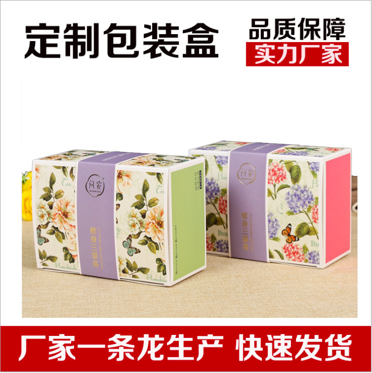 寿司打包包装纸盒子月饼花茶翻盖礼品350克白卡快餐盒烫金uv印刷