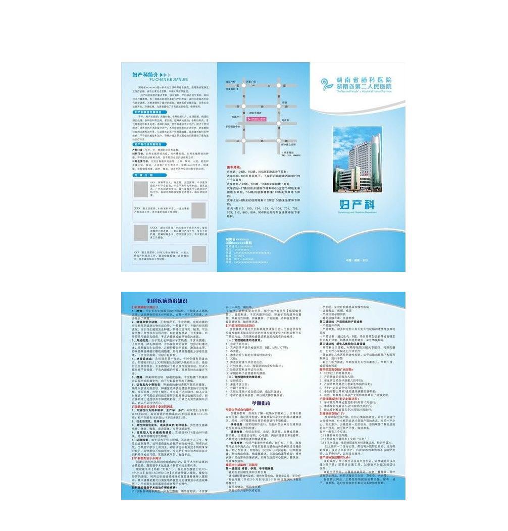 厂家直供根据设计文稿专业定制彩印覆膜三折页订做