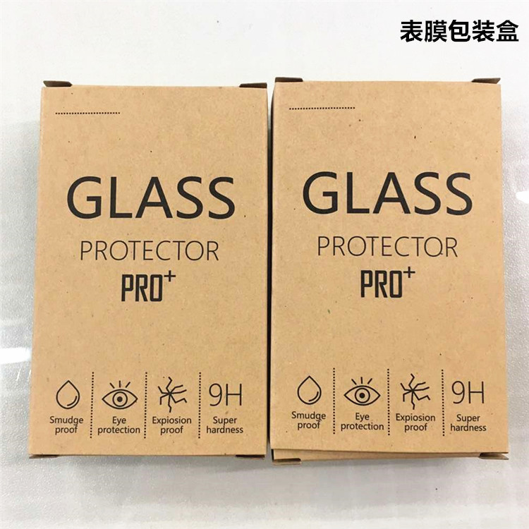 适用Watch智能手表保护膜包装盒牛皮纸吸塑托折叠表膜包装盒