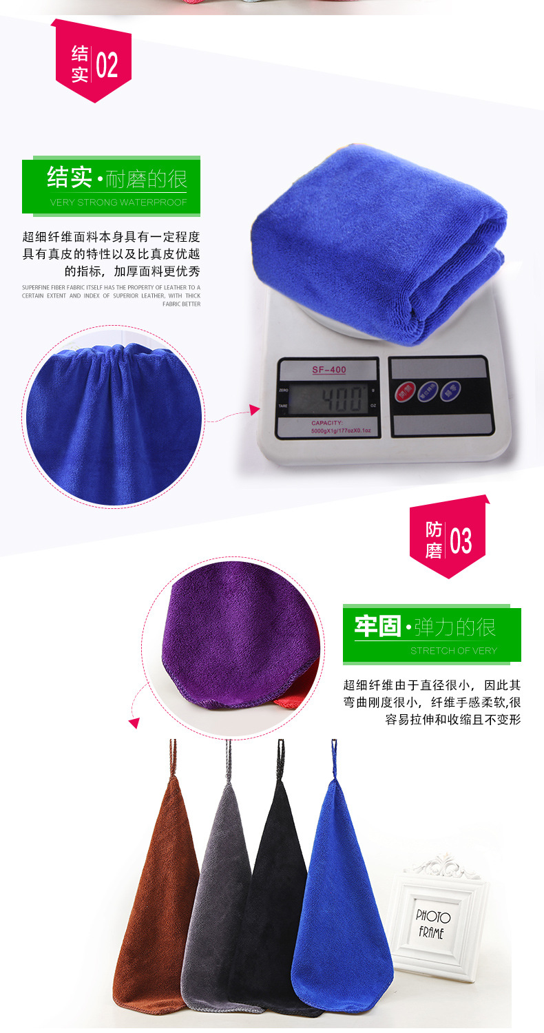 擦车清洁巾（保洁巾）_07.jpg
