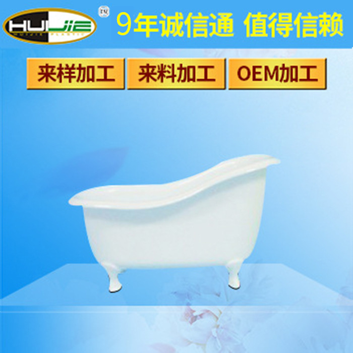 Household white plastic bathtub storage...