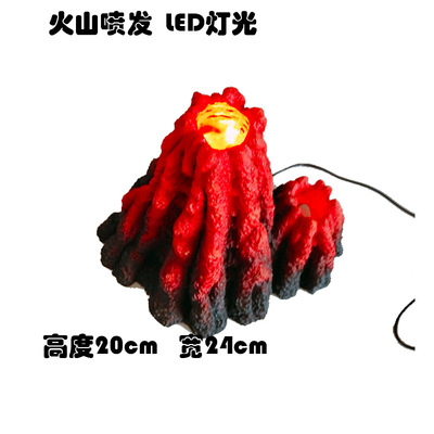 Simulated volcano simulation Resin crafts Aquarium decorate a decoration fish tank Landscaping Rockery Large