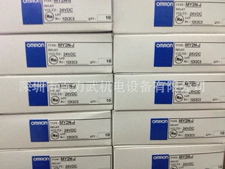原装全新正品OMRON欧姆龙继电器MY2K DC24
