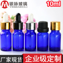 �S�ҬF؛10ml�{ɫ�ιܾ���ƿ�{�䲣��ƿ�������yƷ����������ƿ