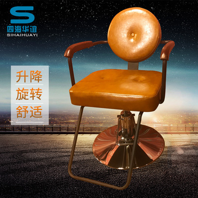 厂家直销男士理发椅发廊美发店理发椅子可旋转升降带扶手美发椅|ms