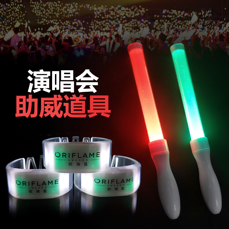 手环发光棒.jpg