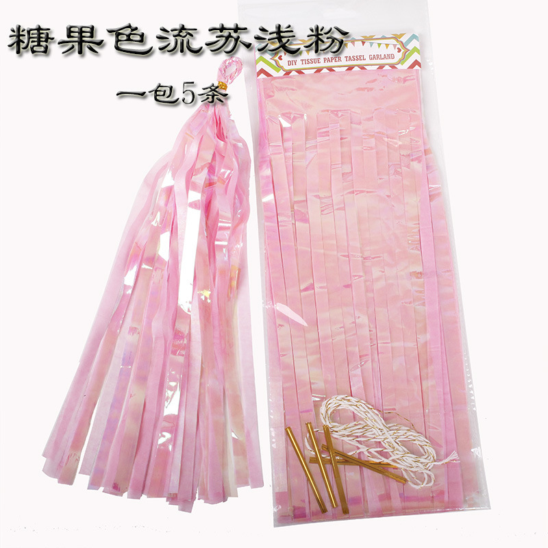 浅粉