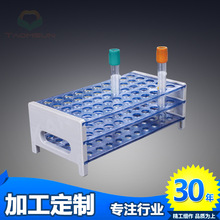 ��r��Һ����007����ԇ�ܼܣ�Óж�M��ʽ��13*50��ԇ�ܼ�