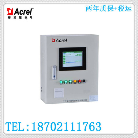 安科瑞电气火灾监控主机 主机控制分机 银行火灾监控全套方案