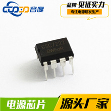 PWM���ص�ԴоƬ����ת����CS7222�����г��������DVD�����ȫ��