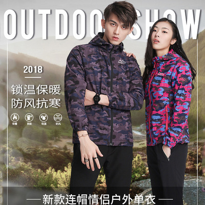 Cross border Specifically for monolayer Hooded Windbreaker lovers camouflage outdoors motion run Unlined garment Windbreak Jacket Mountaineering suit