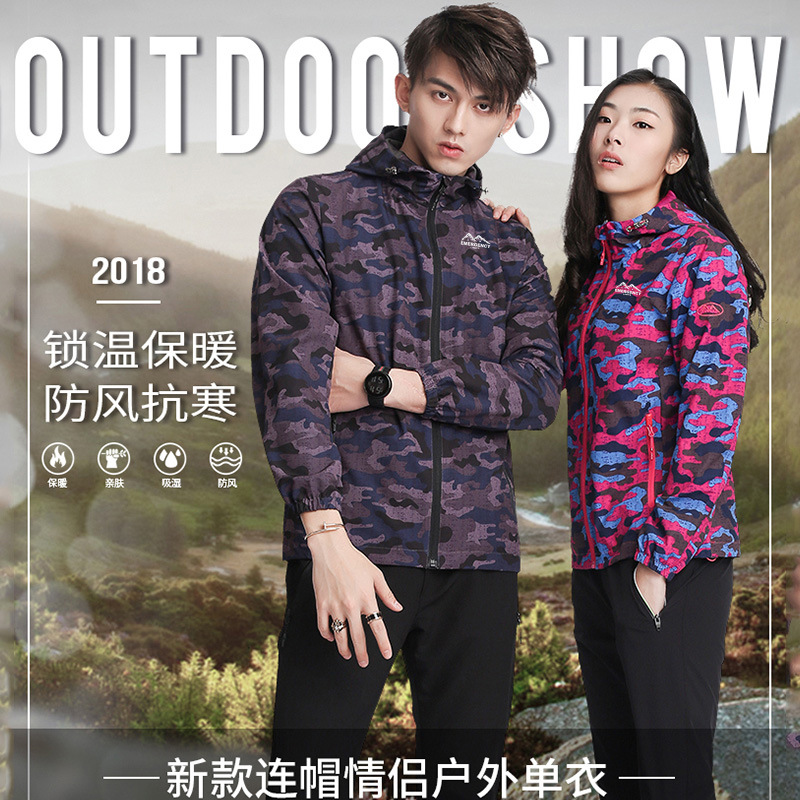 Cross border Specifically for monolayer Hooded Windbreaker lovers camouflage outdoors motion run Unlined garment Windbreak Jacket Mountaineering suit