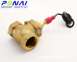 流量传感器;流量开关;流量计