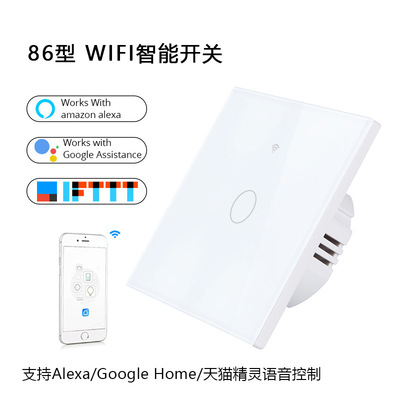 厂家直销86型 WIFI智能触摸开关 手机APP远程遥控控制墙壁开关