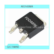 ȫ�� FDD8896 TO252 ��Ƭ MOS��ЧӦ�� N���� 30V 94A ԭװ ����