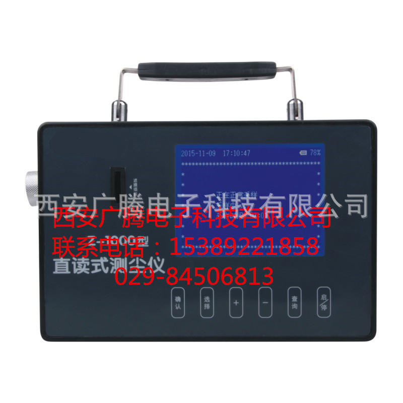 GTCZ-1000矿用直读式测尘仪   西安销售矿用直读式测尘仪