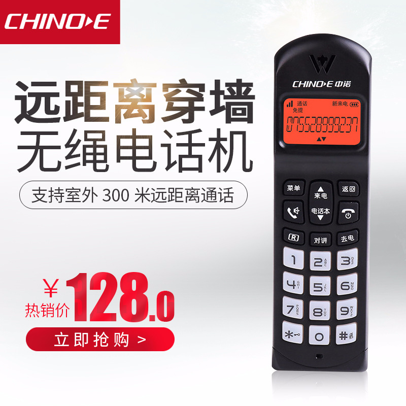 Zhongnuo W118 number Cordless fixed telephone to work in an office household wireless Picture Landline originality wireless stand-alone