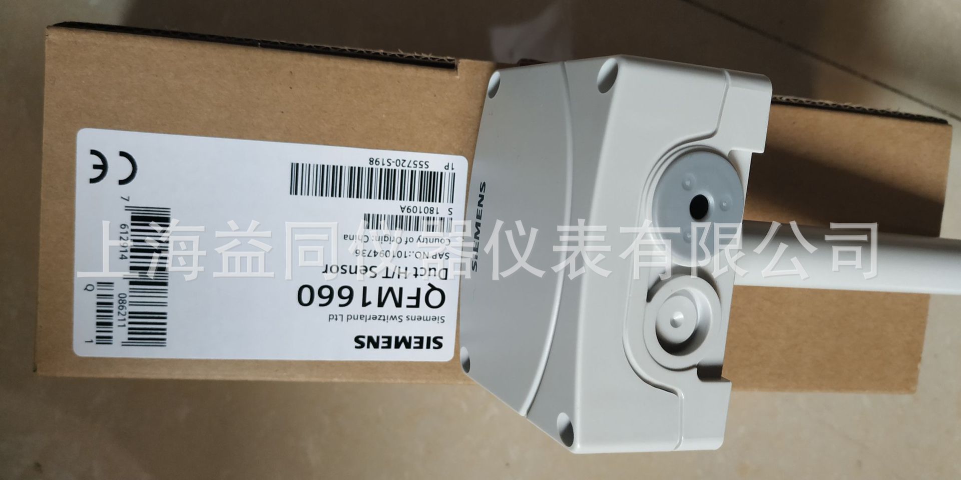 西门子 风管温湿度变送器 QFM1660 管道温湿度传感器