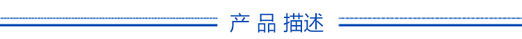 厦门齐冰冷链科技有限公司1688详情页_01