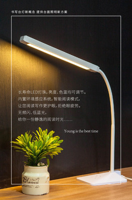 LED护眼台灯光感应调节亮度触摸调光调色床头灯儿童学习折叠卧室|ru