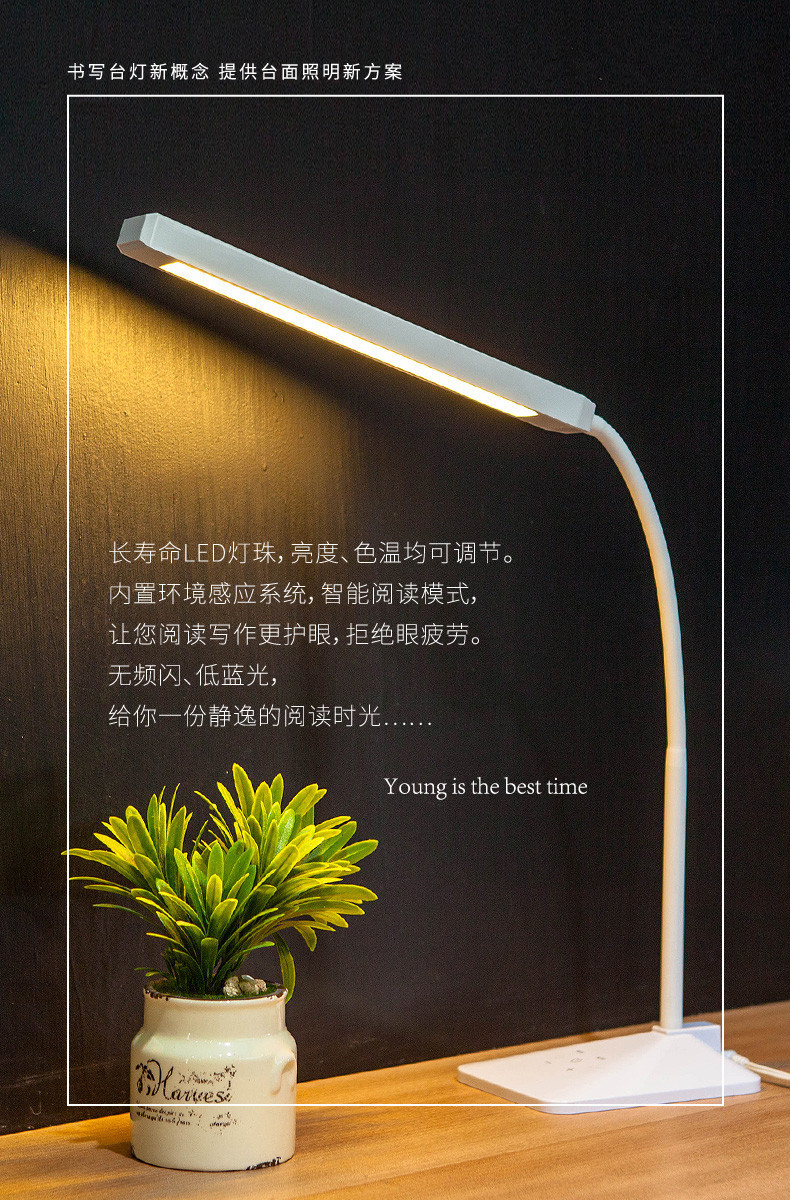 LED护眼台灯光感应调节亮度触摸调光调色床头灯儿童学习折叠卧室|ru