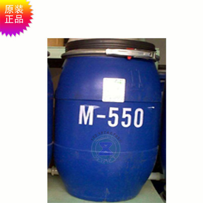 M550 POLYQUATERNIUM M550 Polyquaternary ammonium salt 7 shampoo raw material major supply quality Safeguard