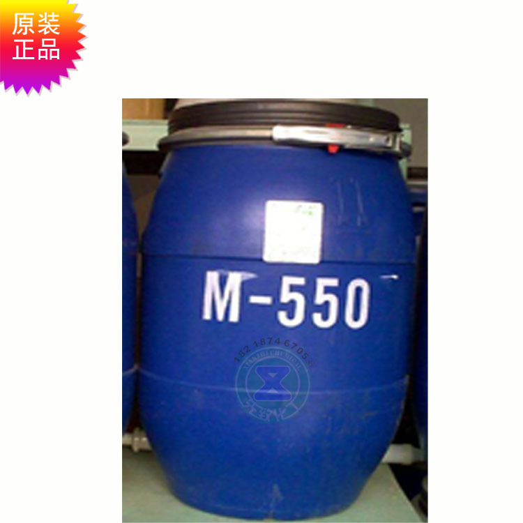 M550 POLYQUATERNIUM M550 Polyquaternary ammonium salt 7 shampoo raw material major supply quality Safeguard