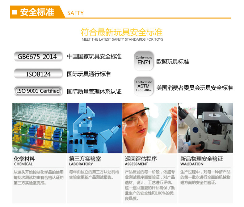 插座圆柱体详情页_10