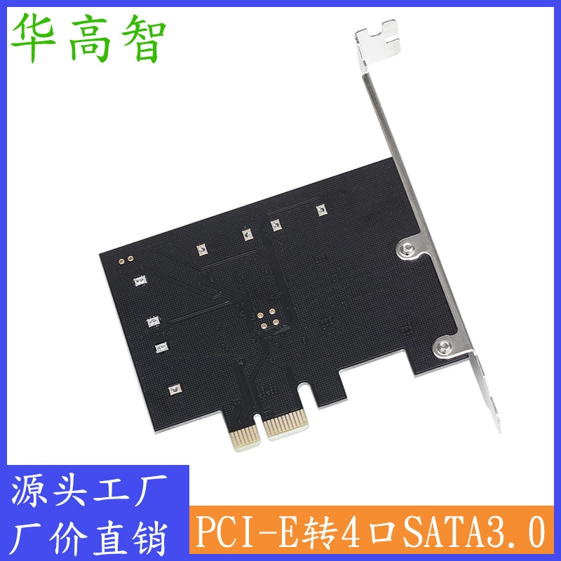 SATA карта расширения PCIE на SATA3.0 карта расширения для жесткого диска десктоп 4 порта расширение
