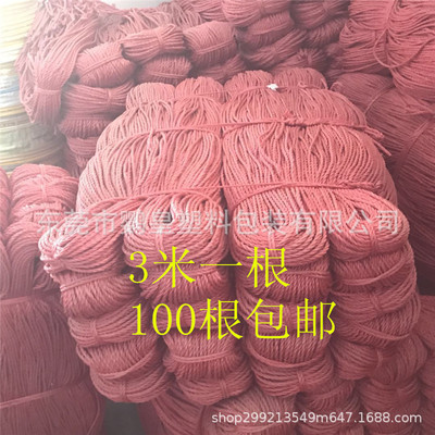 红色三股扭绳大棚捆扎绳打包绳红色三股绳拉力好耐磨捆扎扭绳|ru