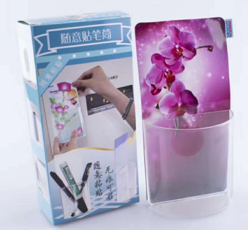 随意贴笔筒 创意多功能方便放置牙刷遥控器 自由粘贴可移动位置