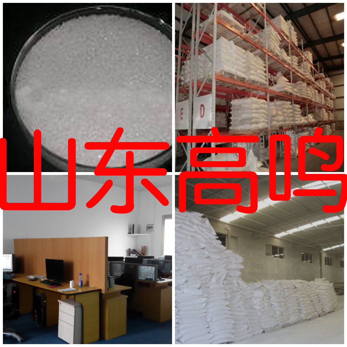 2-naphthol Timely delivery Immediate shipment Production plant Old enterprise Supplying base Shandong factory