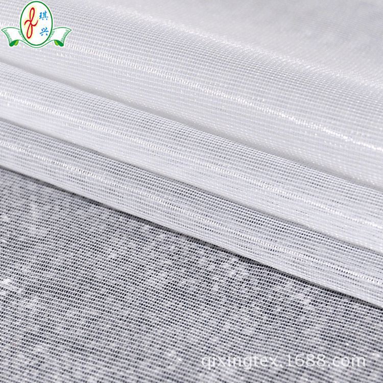 定型纱锦纶 婚纱面料网纱白色 全100%锦纶网布定型纱时装面料90克