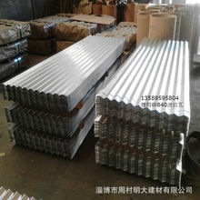 供应国内外镀锌水波纹瓦，镀锌瓦波浪瓦 镀锌压型瓦 全硬质