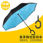 Творческий новый полный автоматическая автомобиль обратный зонтик двойной C -тип введено давно ручка реклама зонт сделанный на заказ LOGO