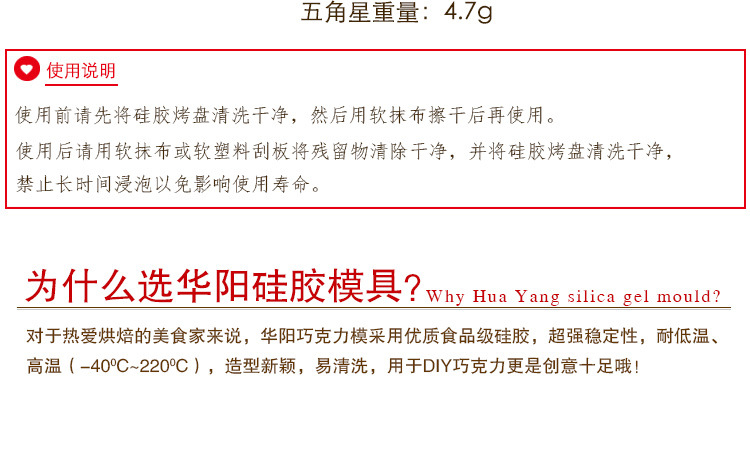甜甜圈模板-恢复的-副本_07.jpg