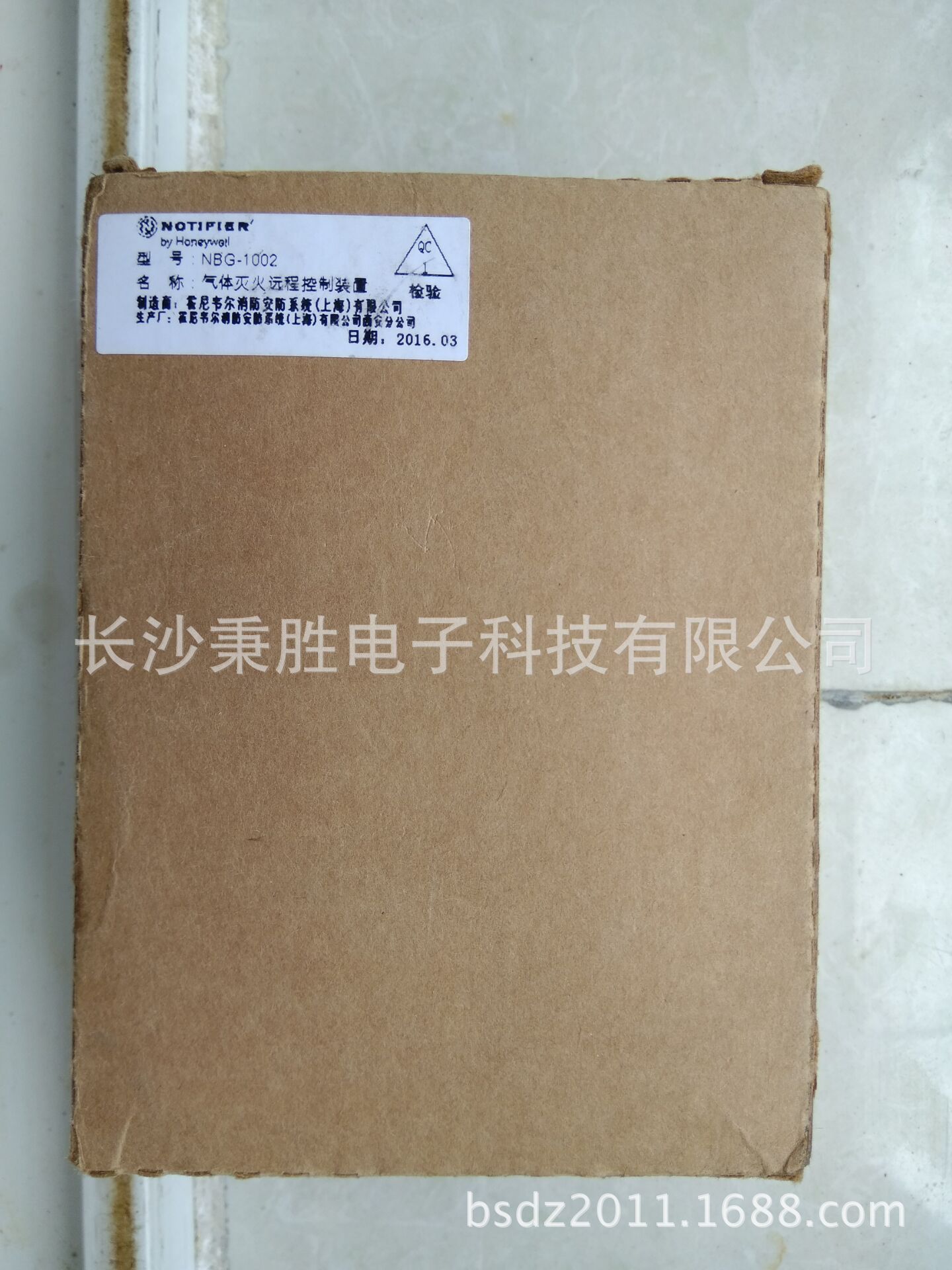 诺帝菲尔 紧急启动/停止按钮（气体灭火远程控制装置）NBG-1002