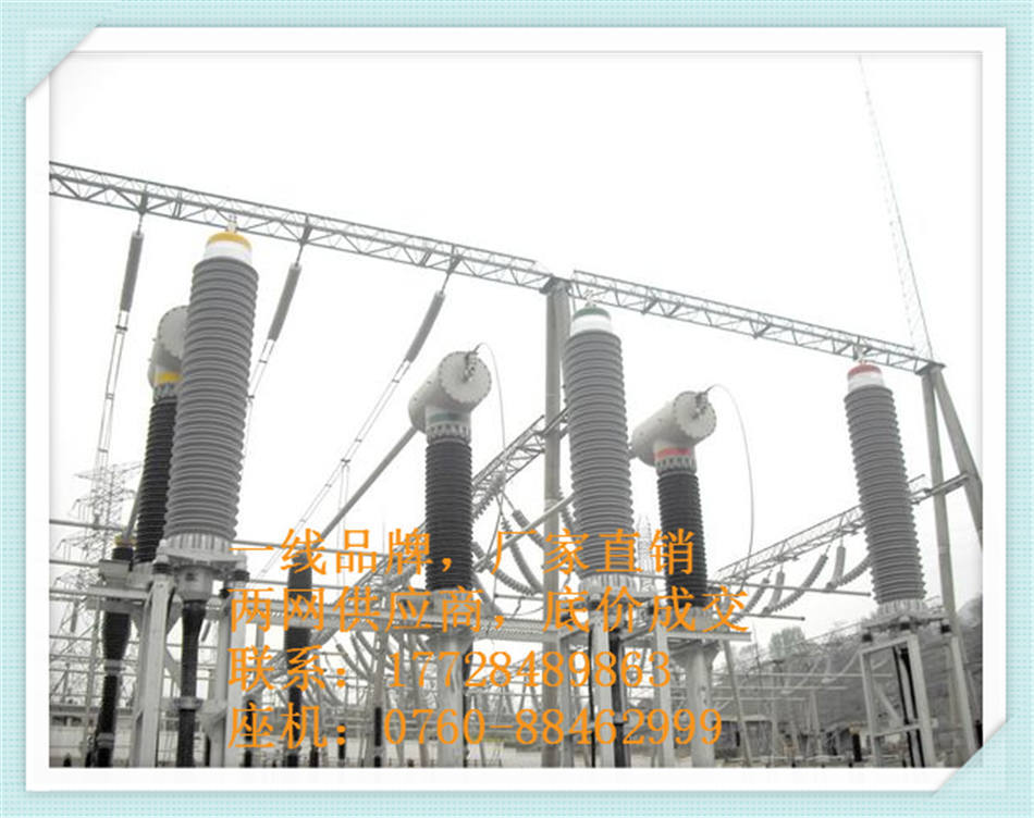 瓷套型干式终端GCA YJZWCG4